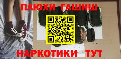 бутират Новозыбков