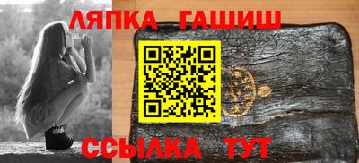 наркотики Новокубанск