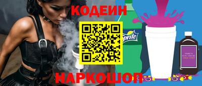 бутират Новозыбков