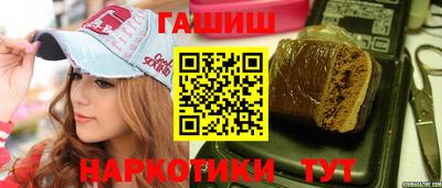 кристаллы Новодвинск