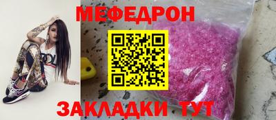 бутират Новозыбков