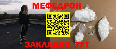 бутират Новозыбков