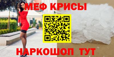 наркотики Новокубанск