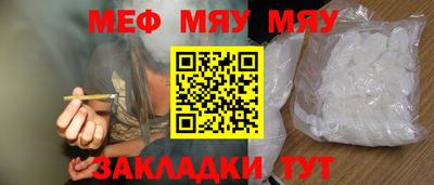 кристаллы Новодвинск