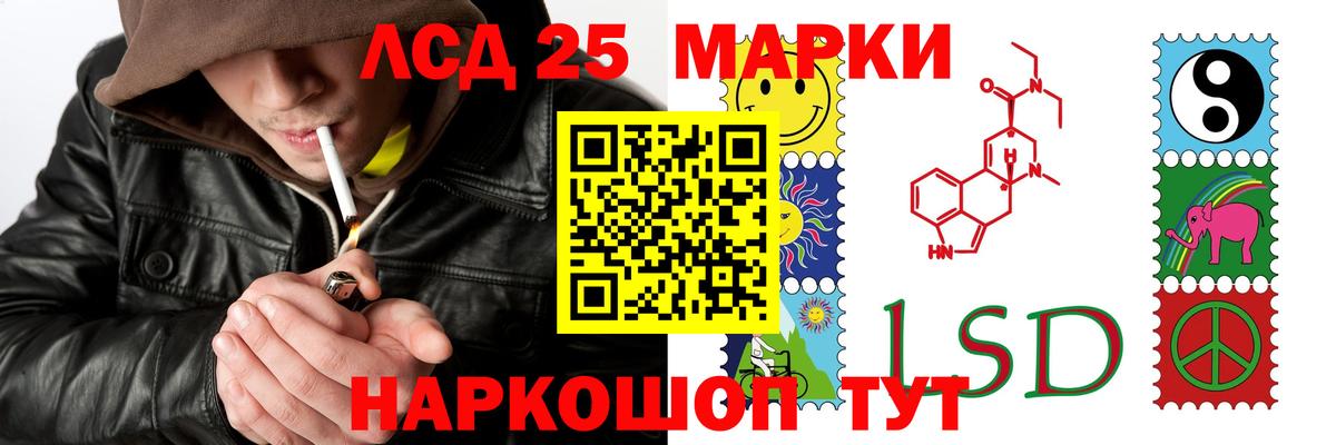Улан-Удэ  LSD-25 экстази кислота  Вход с VPN  Лсд 25 экстази кислота 