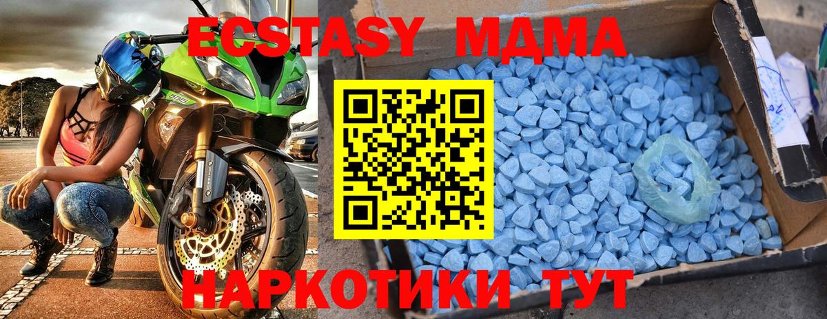 MDMA Molly Улан-Удэ