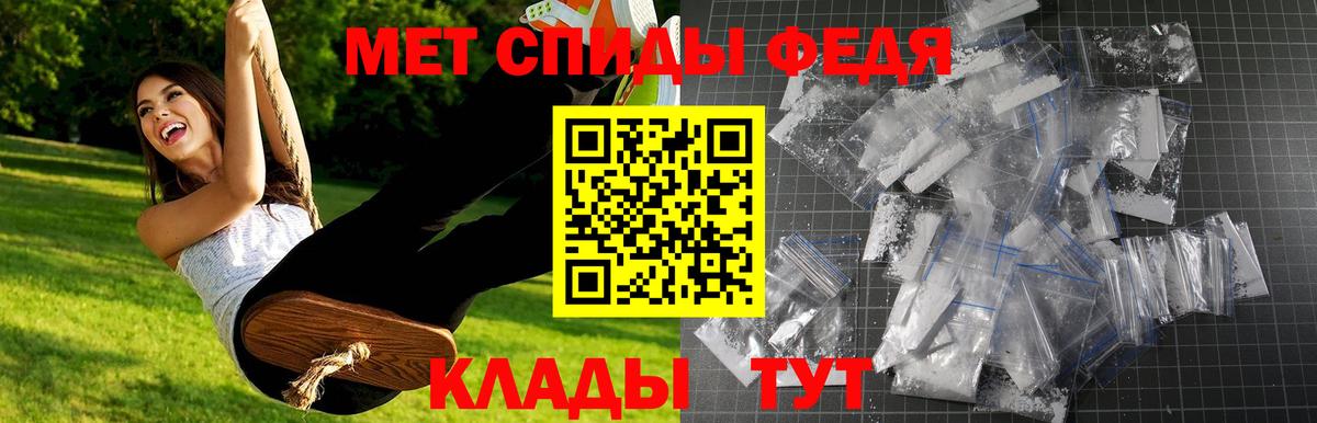 Первитин Декстрометамфетамин 99.9% Улан-Удэ