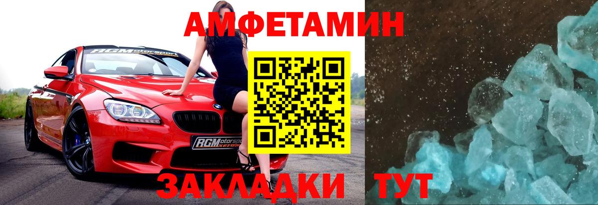 Улан-Удэ  МЕТАМФЕТАМИН мет  МЕТАМФЕТАМИН мет  Вход с VPN 