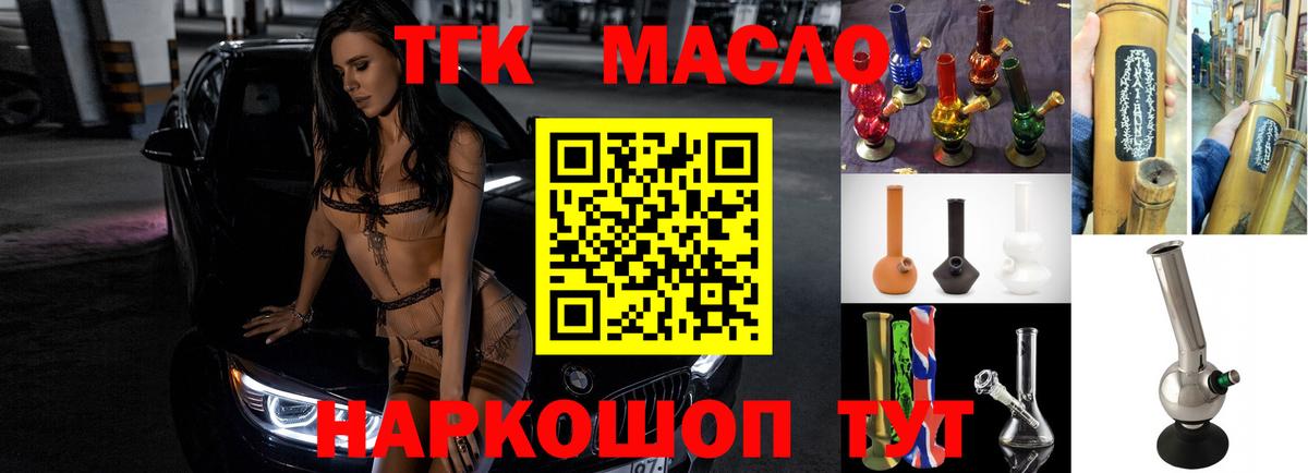 ТГК концентрат Улан-Удэ