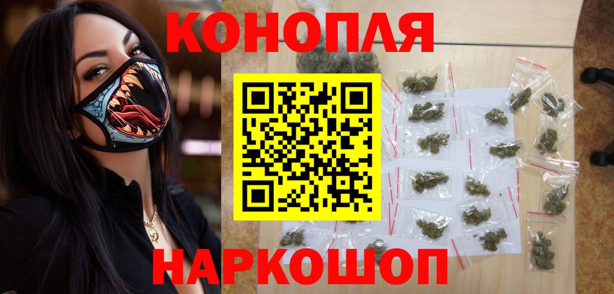 Конопля MAZAR  Бошки Шишки конопля  Улан-Удэ  Шишки марихуана VHQ  Вход с VPN 